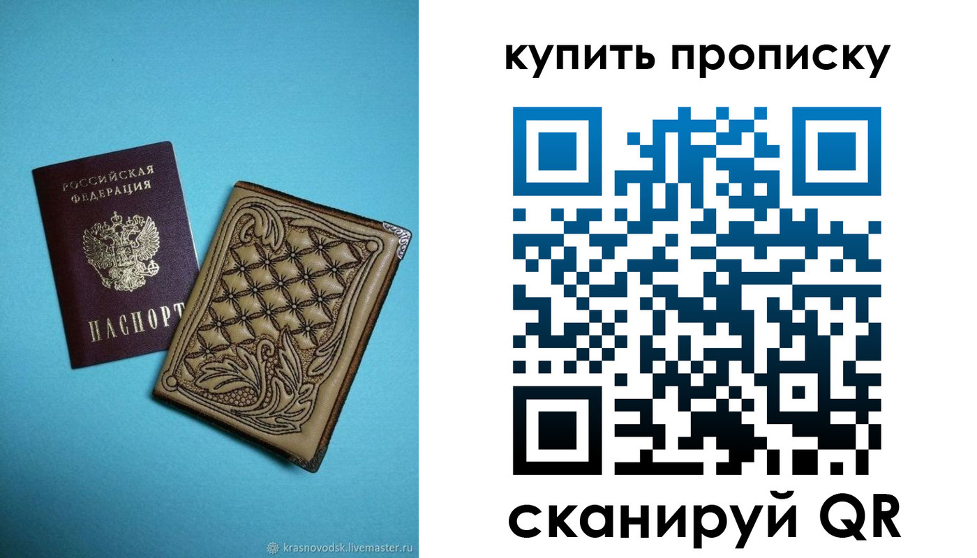 временная регистрация надежно в Юрюзани