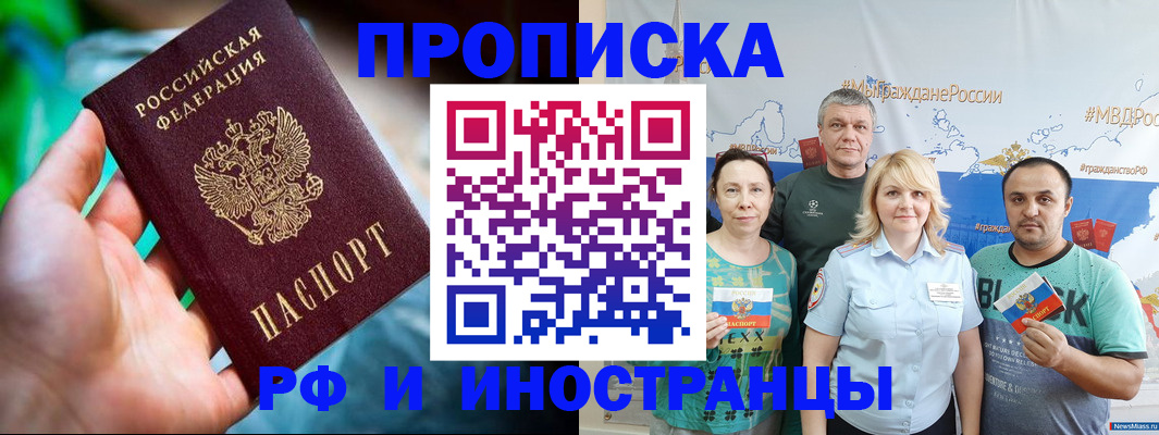 регистрация для школы в Юрюзани
